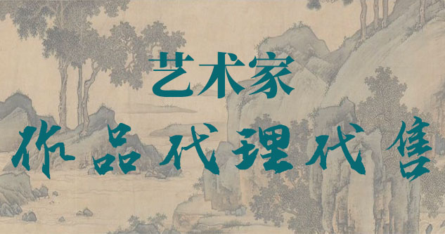 龙胜-朱光-中国美术家协会会员